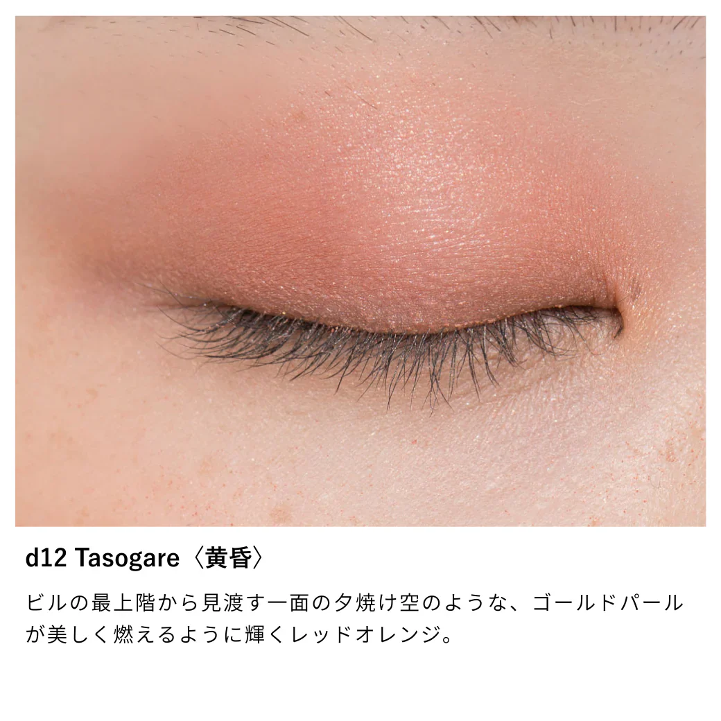 Osaji Nuance Eyeshadow - Image 8