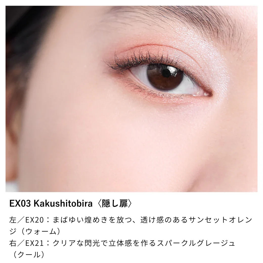 Osaji Nuance Eyeshadow Duo / 2026 SPRING - Image 2