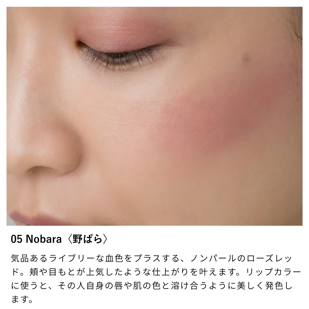 Osaji Nuance Face Color - Image 10