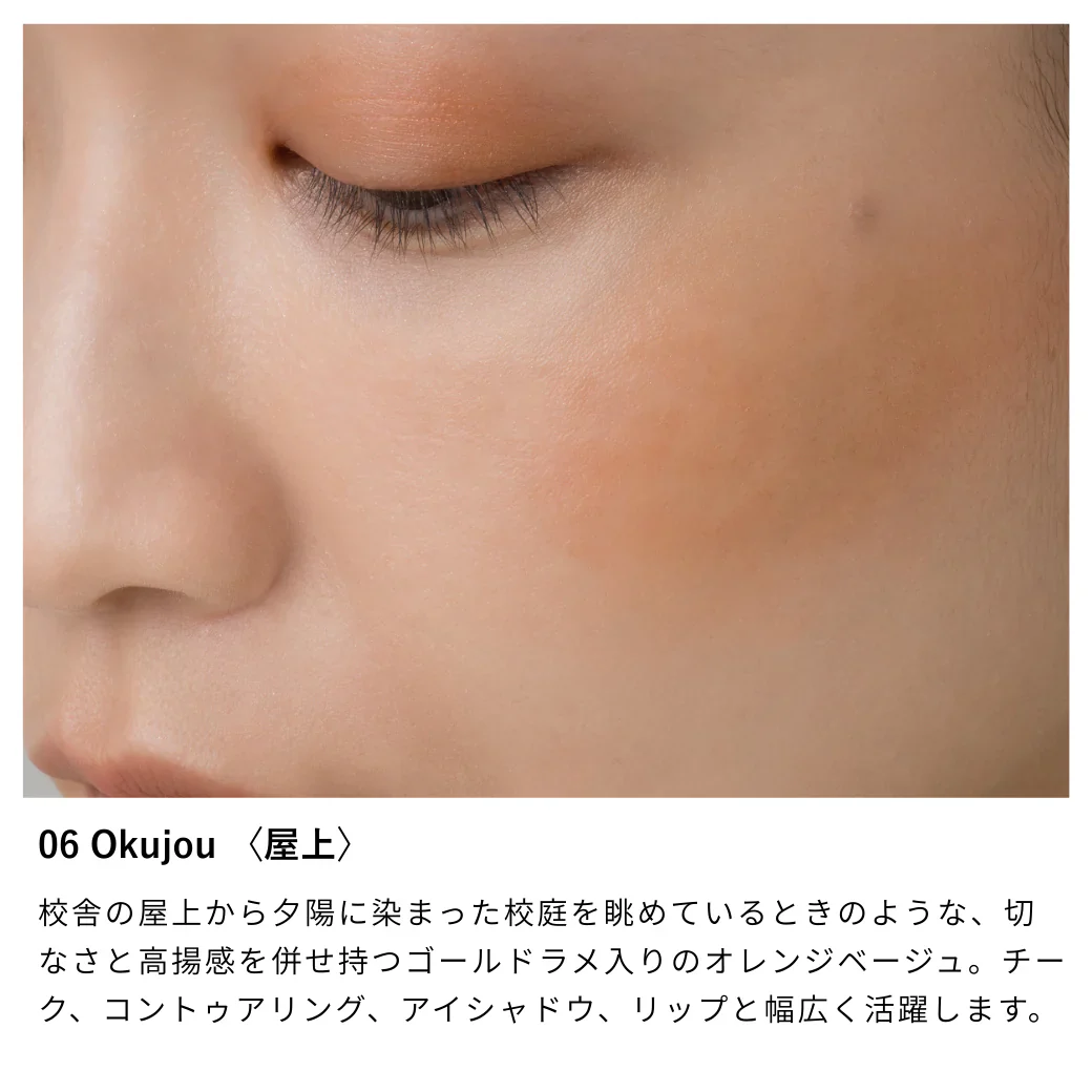 Osaji Nuance Face Color - Image 12