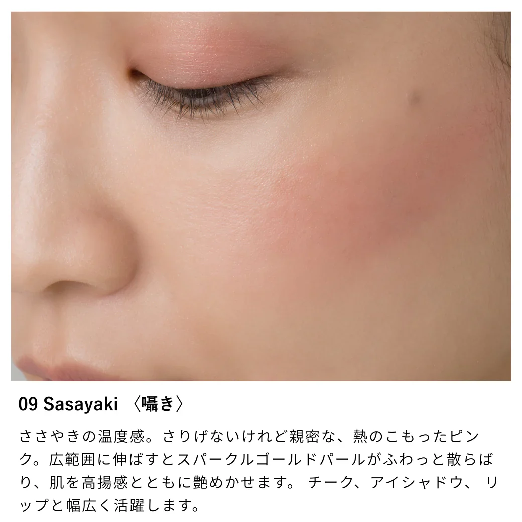 Osaji Nuance Face Color - Image 16