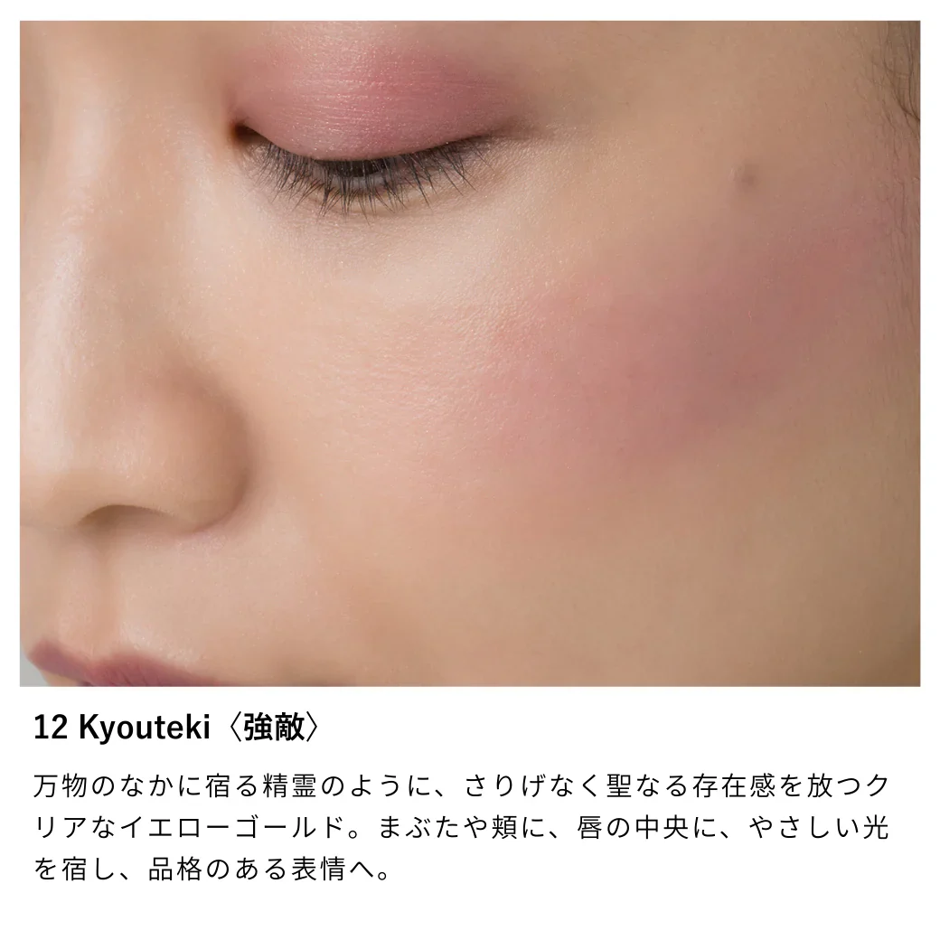 Osaji Nuance Face Color - Image 22