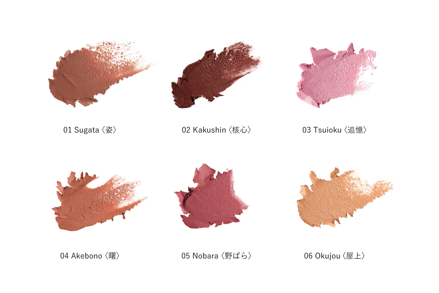 Osaji Nuance Face Color - Image 25
