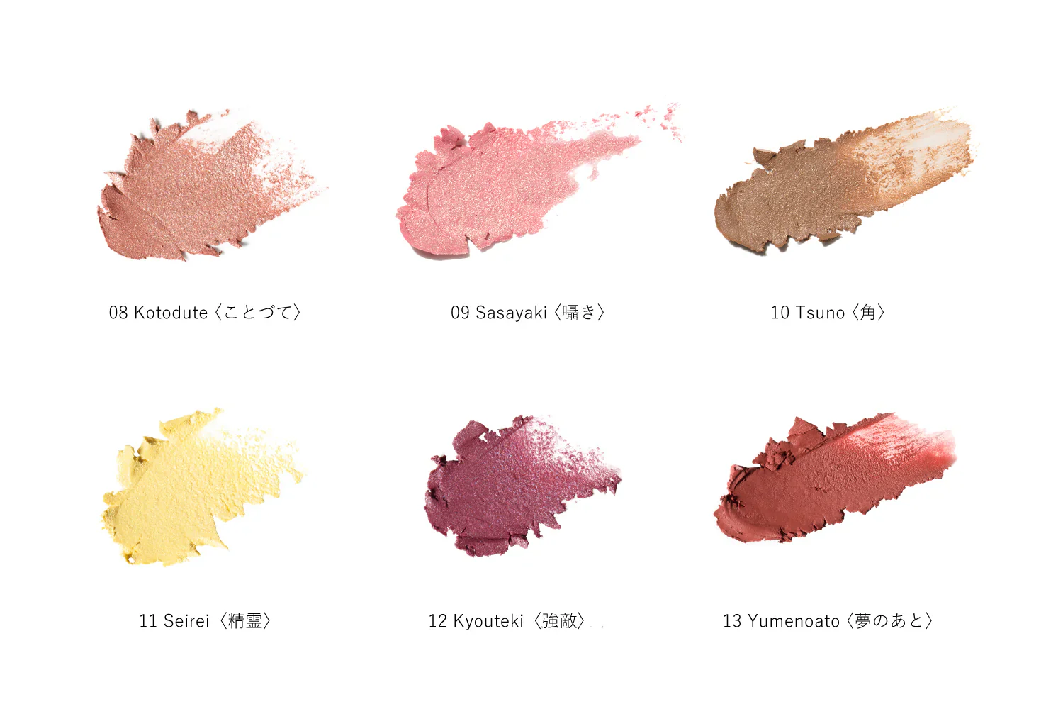 Osaji Nuance Face Color - Image 26