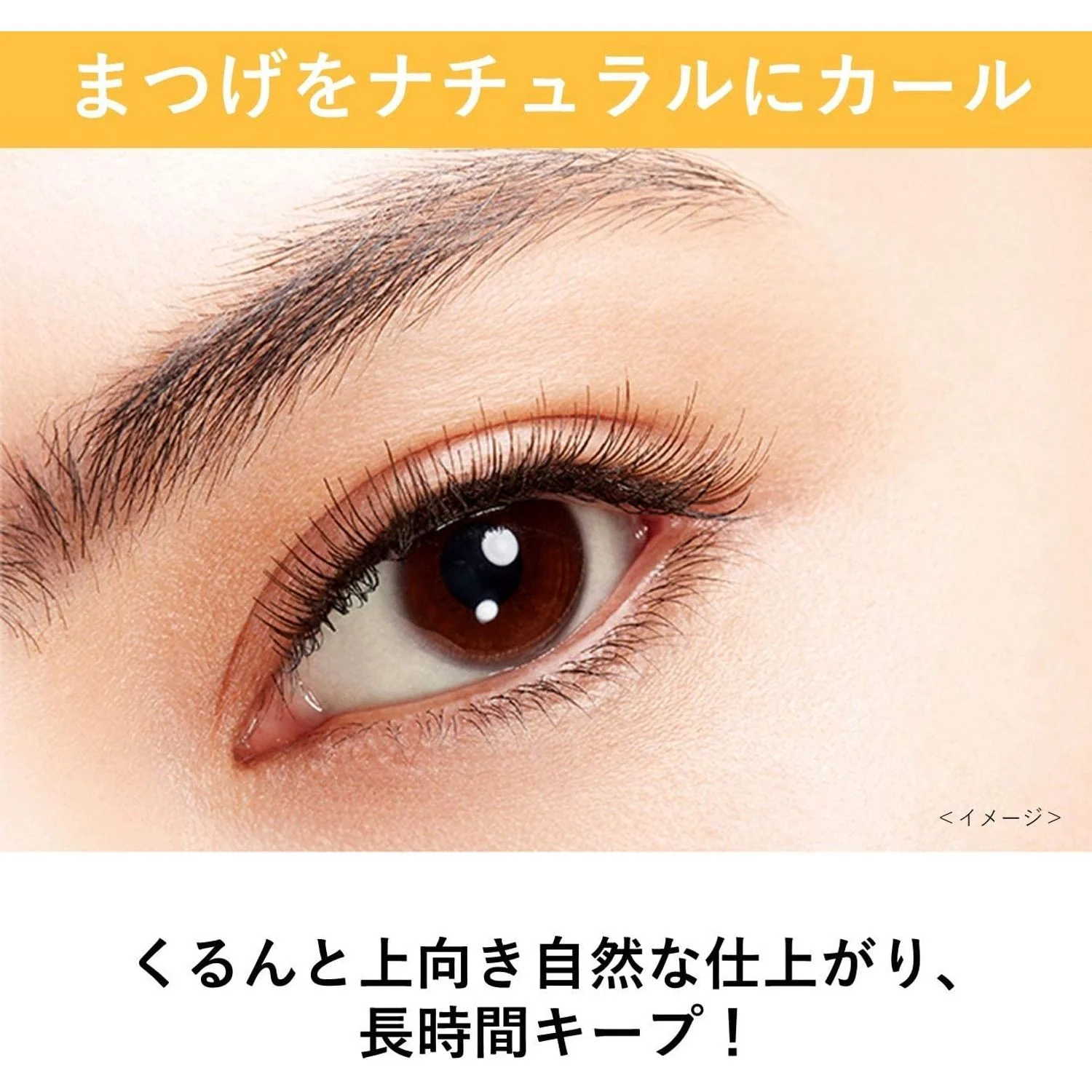 Panasonic Eyelash Curler Natural Curl - Image 3