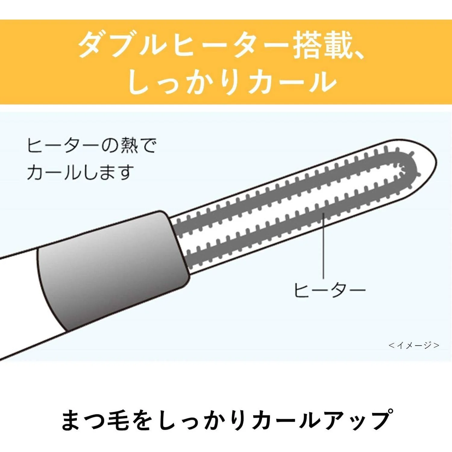 Panasonic Eyelash Curler Natural Curl - Image 4