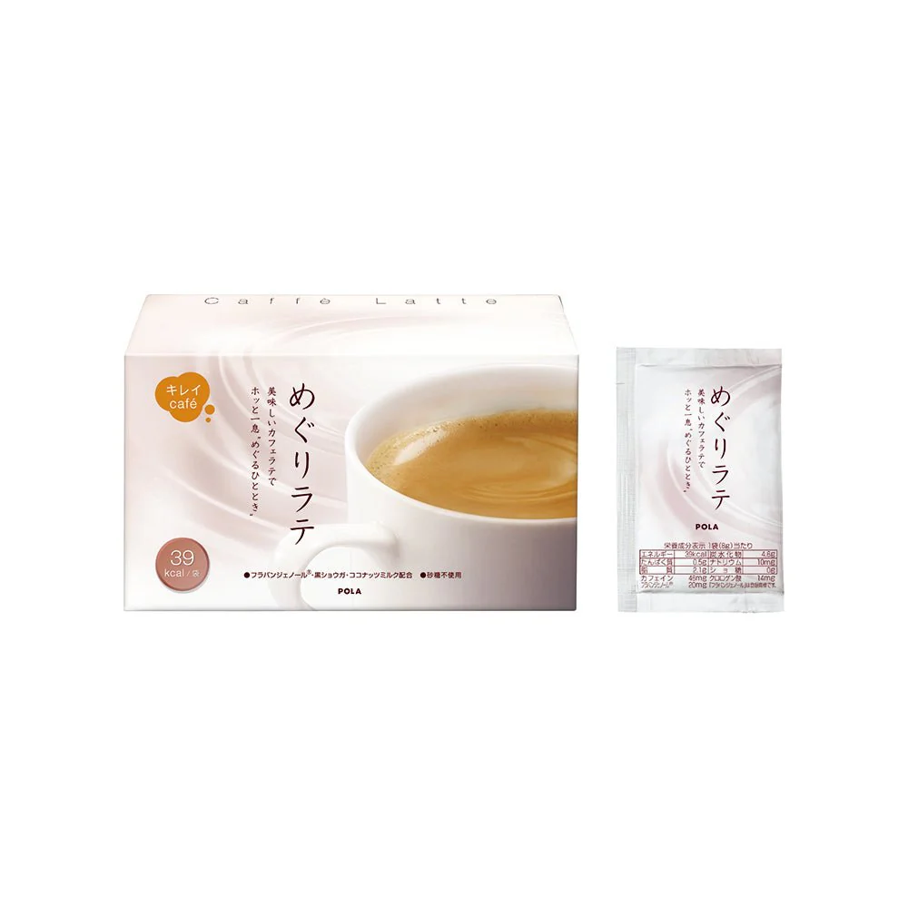 Pola Beautiful Cafe Meguri Latte