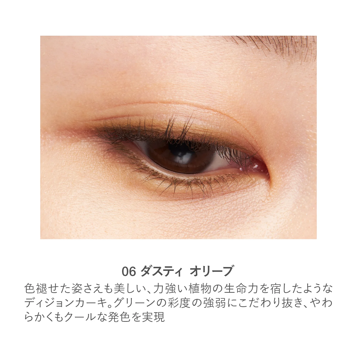 RMK Eye Defining Pencil - Image 12