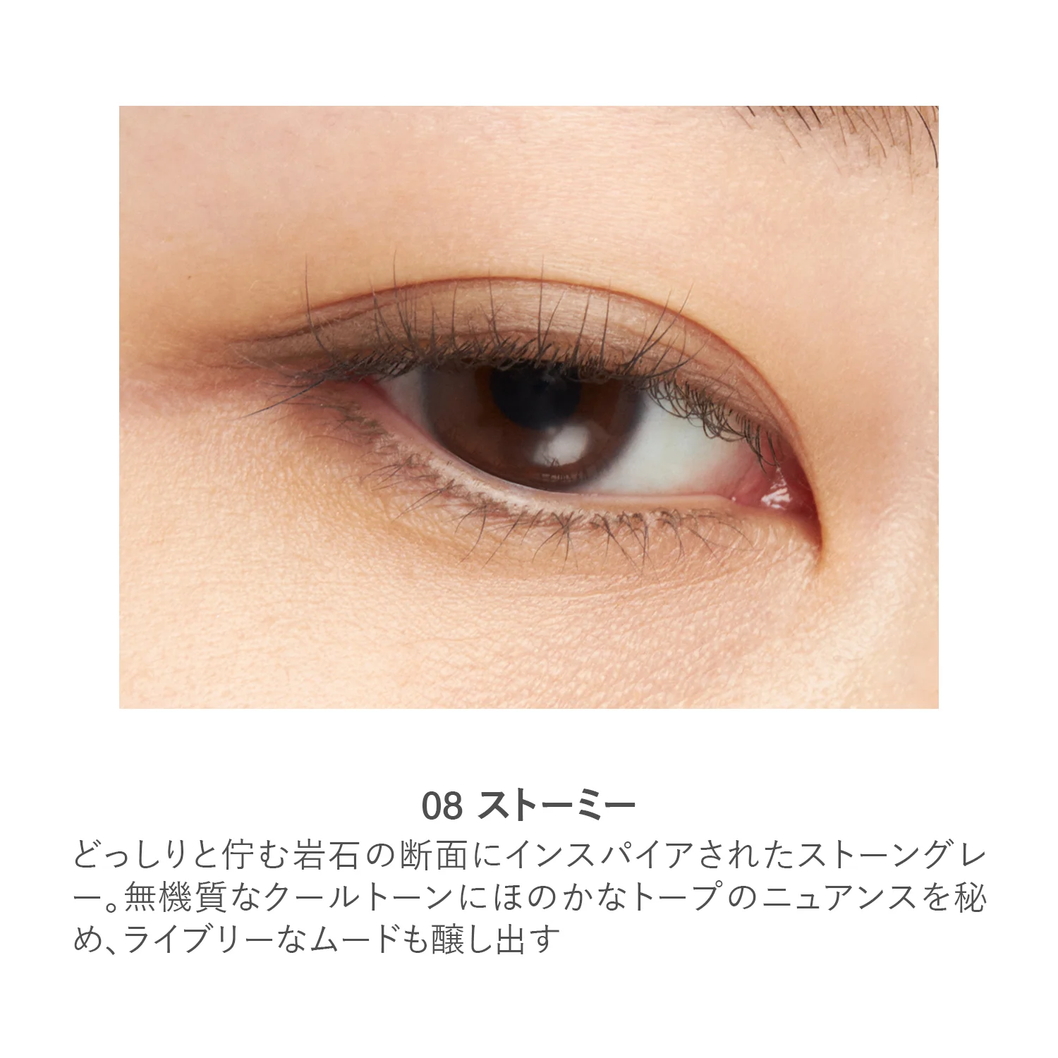 RMK Eye Defining Pencil - Image 16