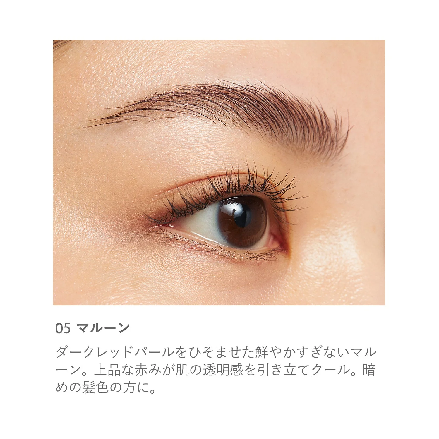 RMK Eyebrow Color - Image 14