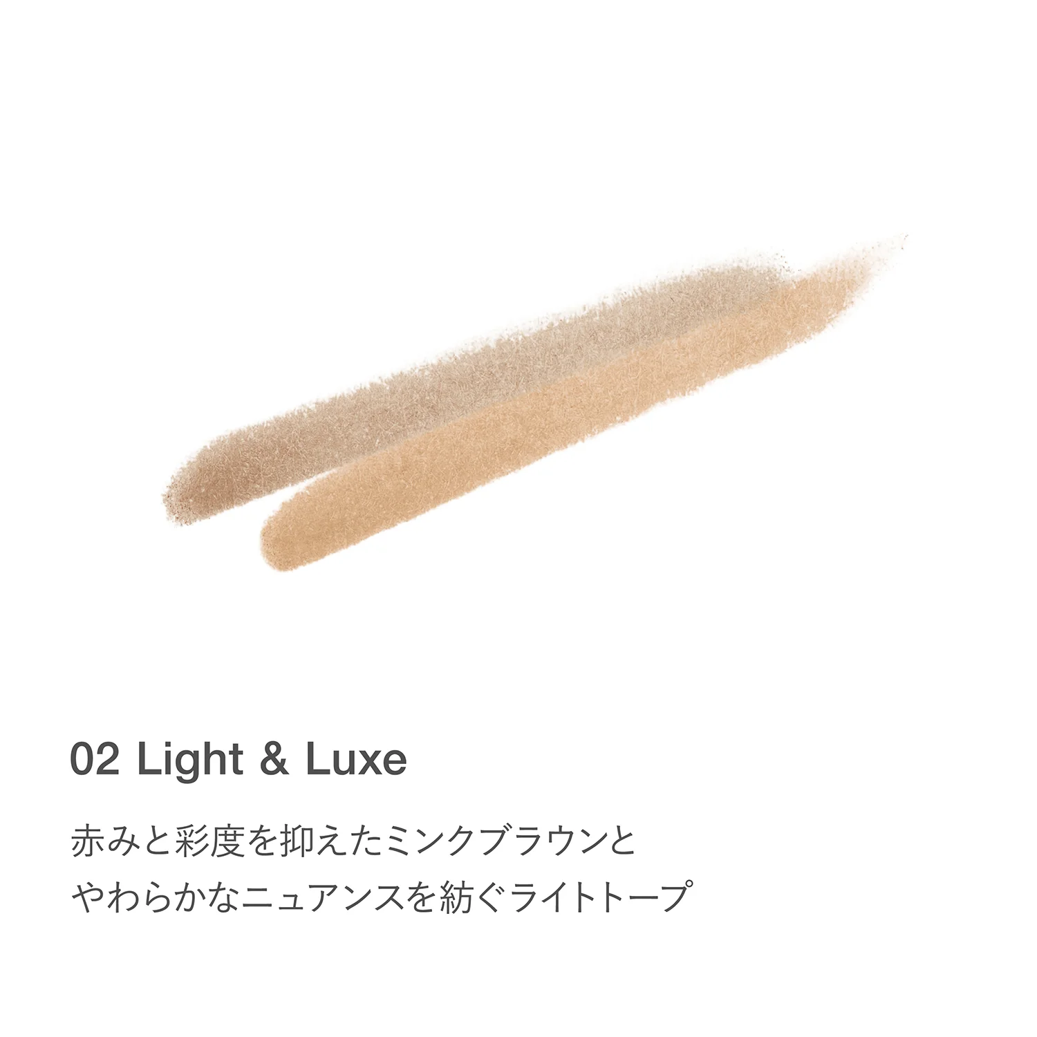 RMK Eyebrow Powder Duo - Image 4