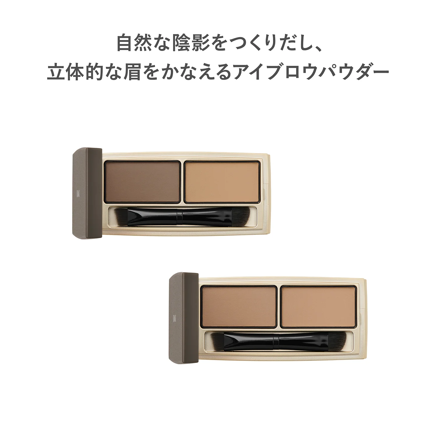 RMK Eyebrow Powder Duo - Image 5