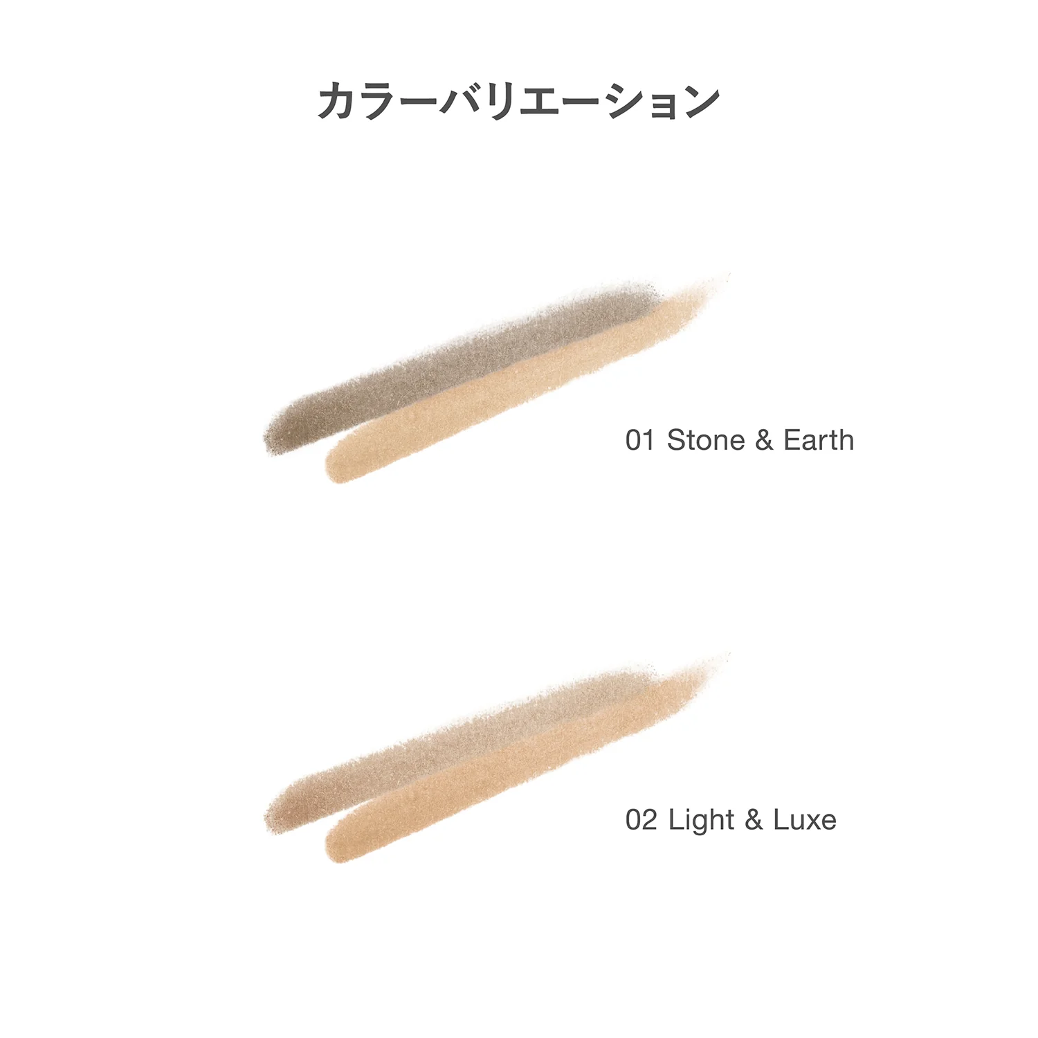 RMK Eyebrow Powder Duo - Image 6