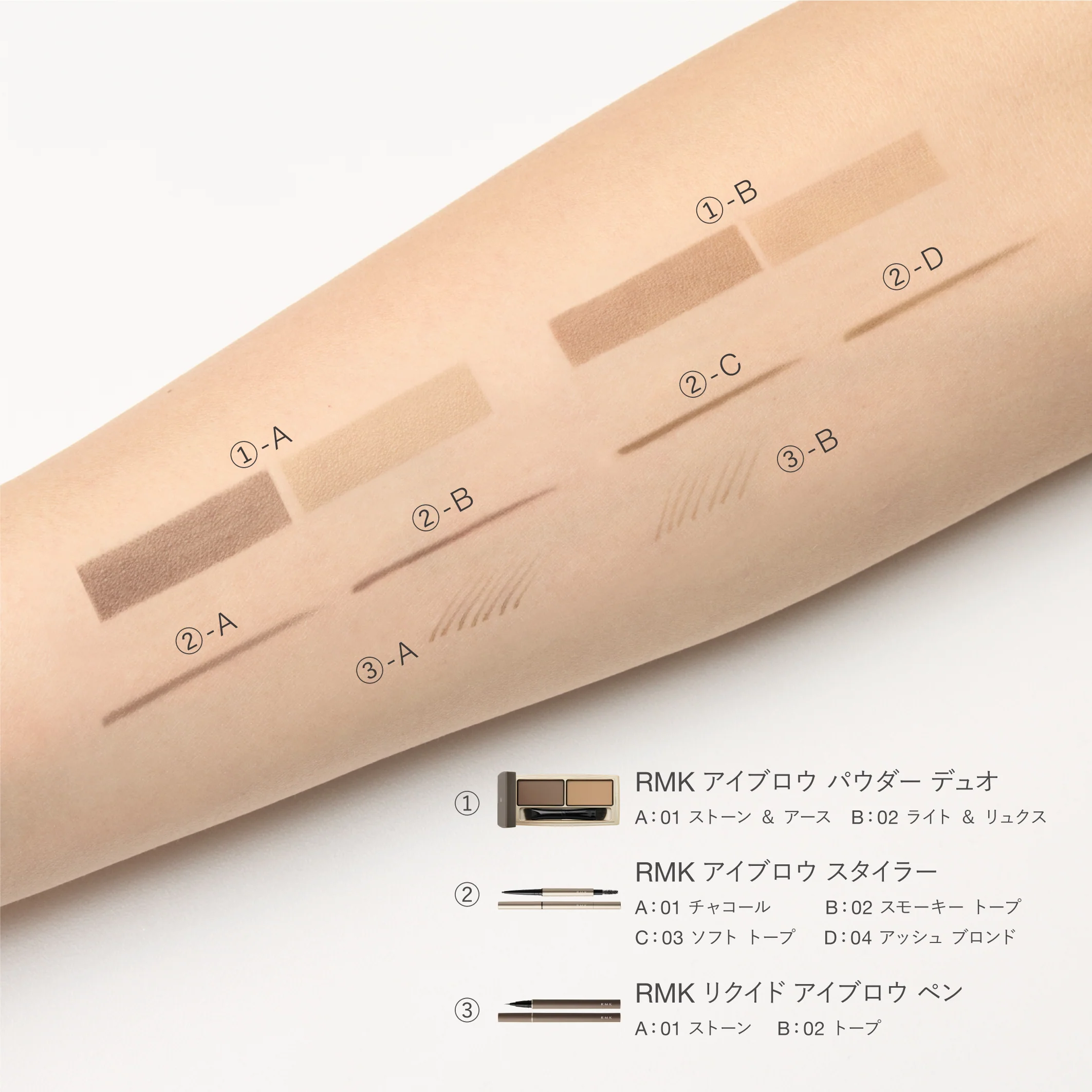 RMK Eyebrow Powder Duo - Image 7
