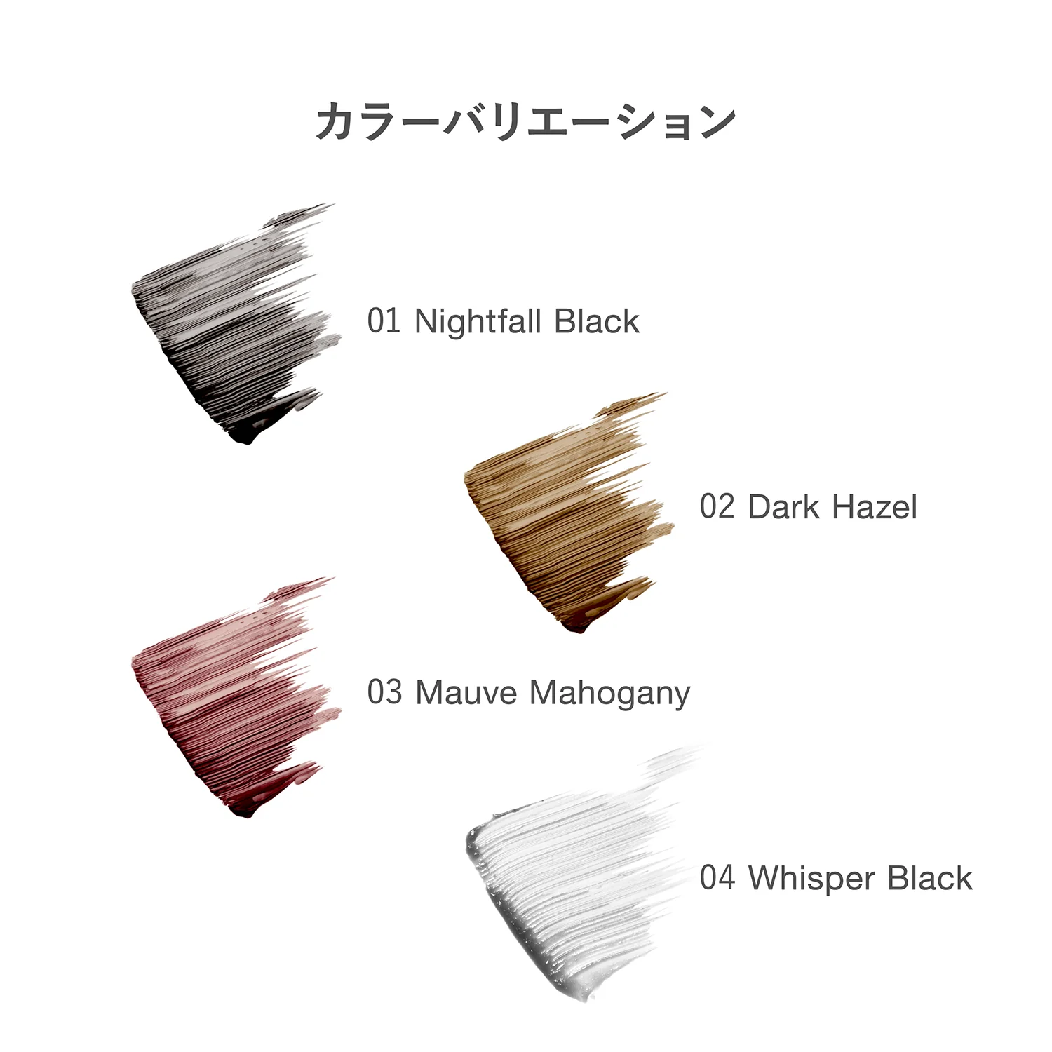 RMK Feather Wisp Mascara - Image 13