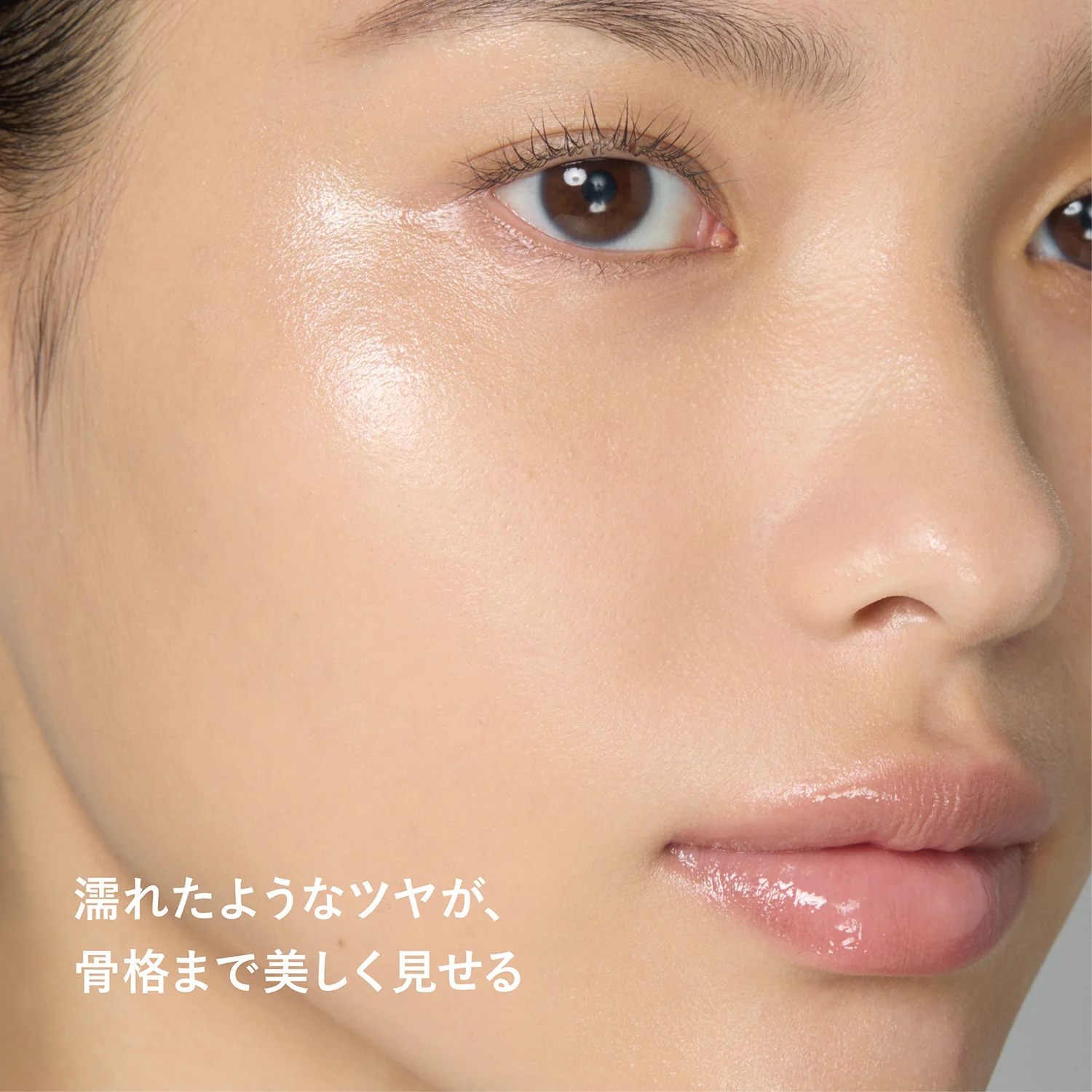 RMK Glow Illuminator - Image 2