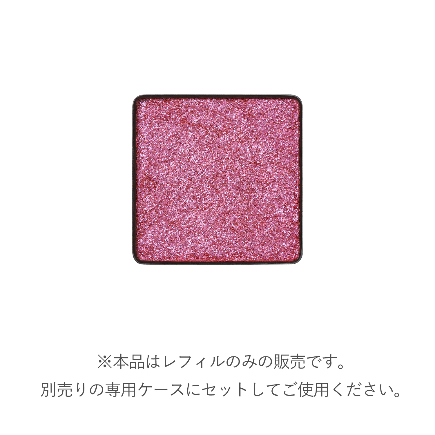 RMK Infini Shade Single Eyeshadow Limited Edition Color 26SS - Image 2
