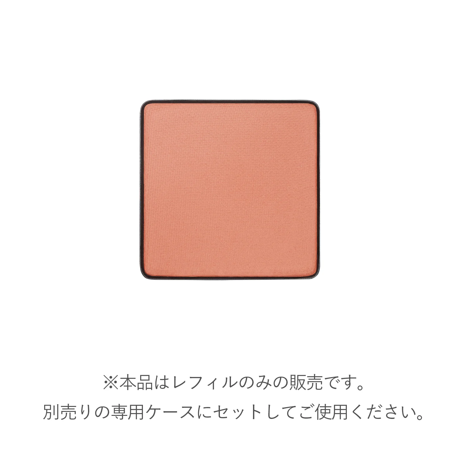 RMK Infini Shade Single Eyeshadow (Refill) - Image 18