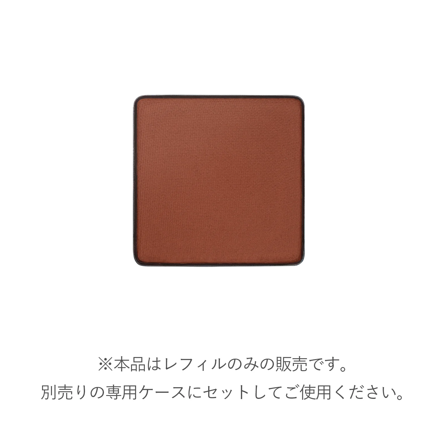 RMK Infini Shade Single Eyeshadow (Refill) - Image 22