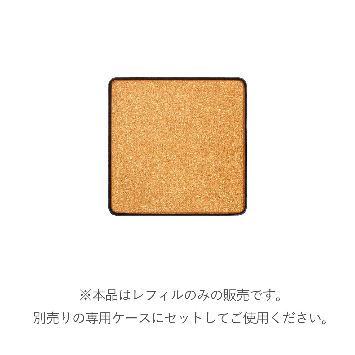RMK Infini Shade Single Eyeshadow (Refill) - Image 30