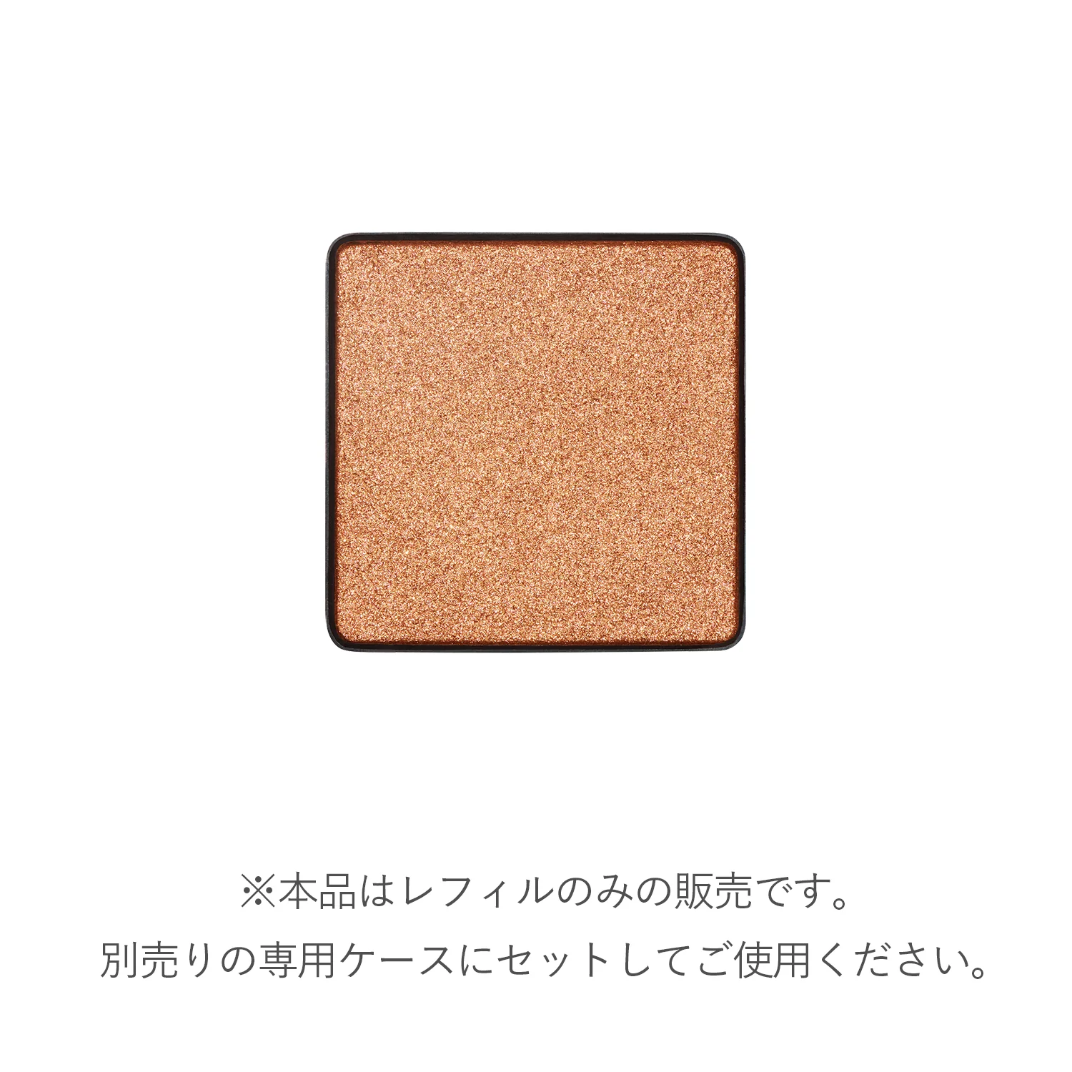 RMK Infini Shade Single Eyeshadow (Refill) - Image 34