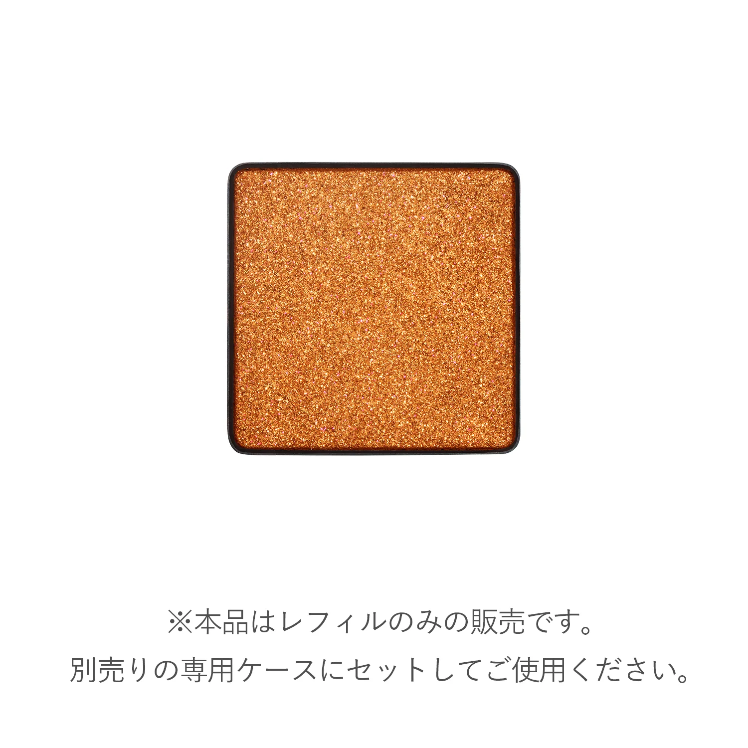 RMK Infini Shade Single Eyeshadow (Refill) - Image 38