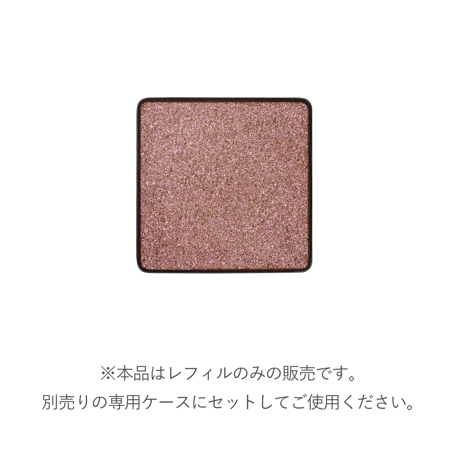 RMK Infini Shade Single Eyeshadow (Refill) - Image 58