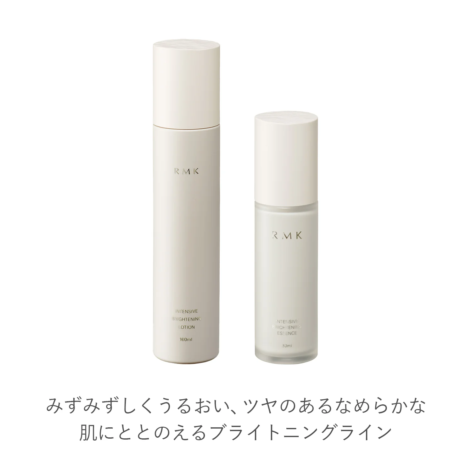 RMK Intensive Brightening Lotion - Image 5