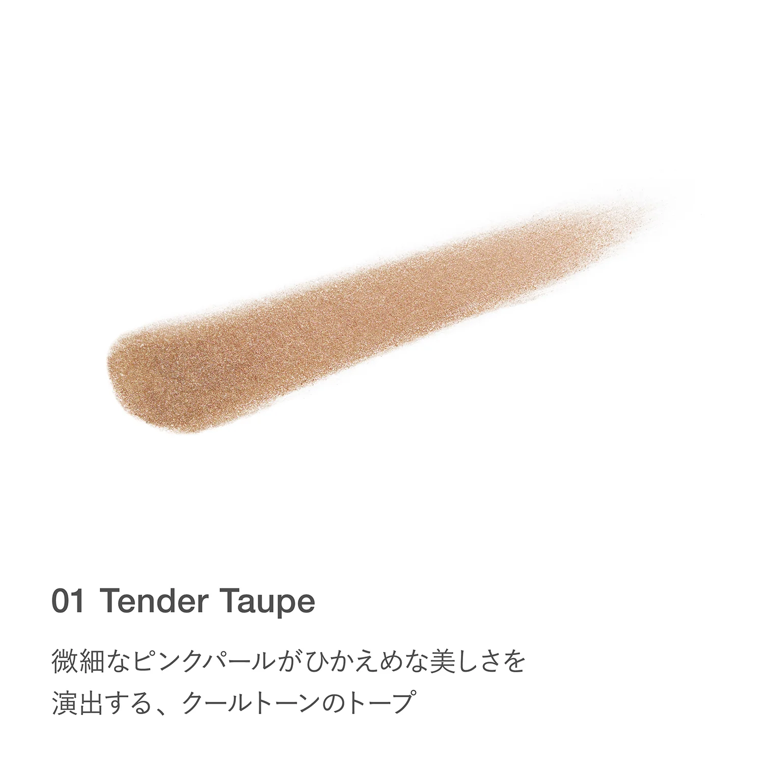 RMK Lid Impression Liquid Eyeshadow - Image 3
