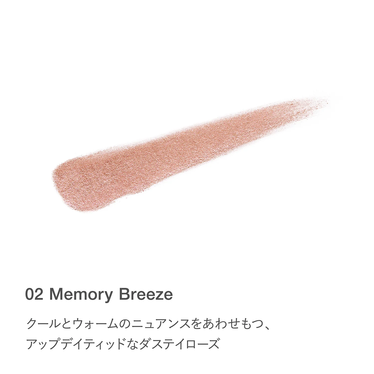 RMK Lid Impression Liquid Eyeshadow - Image 6
