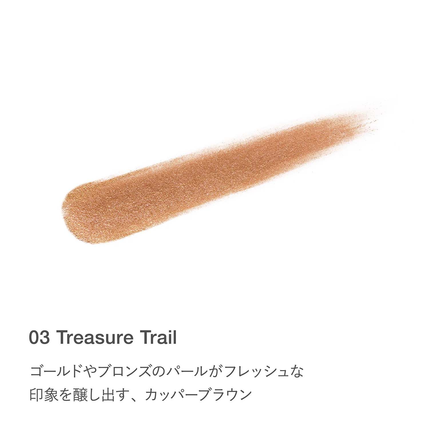 RMK Lid Impression Liquid Eyeshadow - Image 9