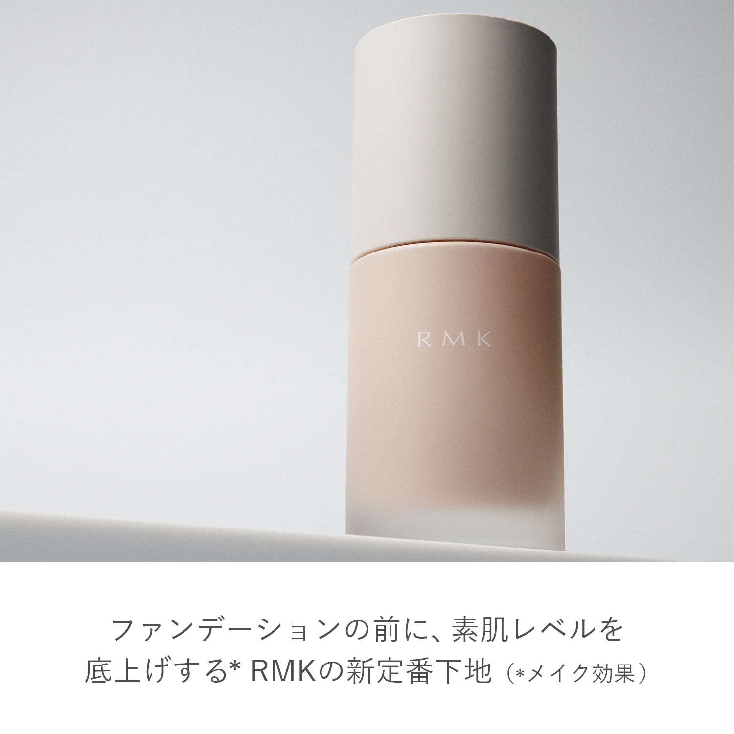 RMK Luminous Makeup Base - Image 7