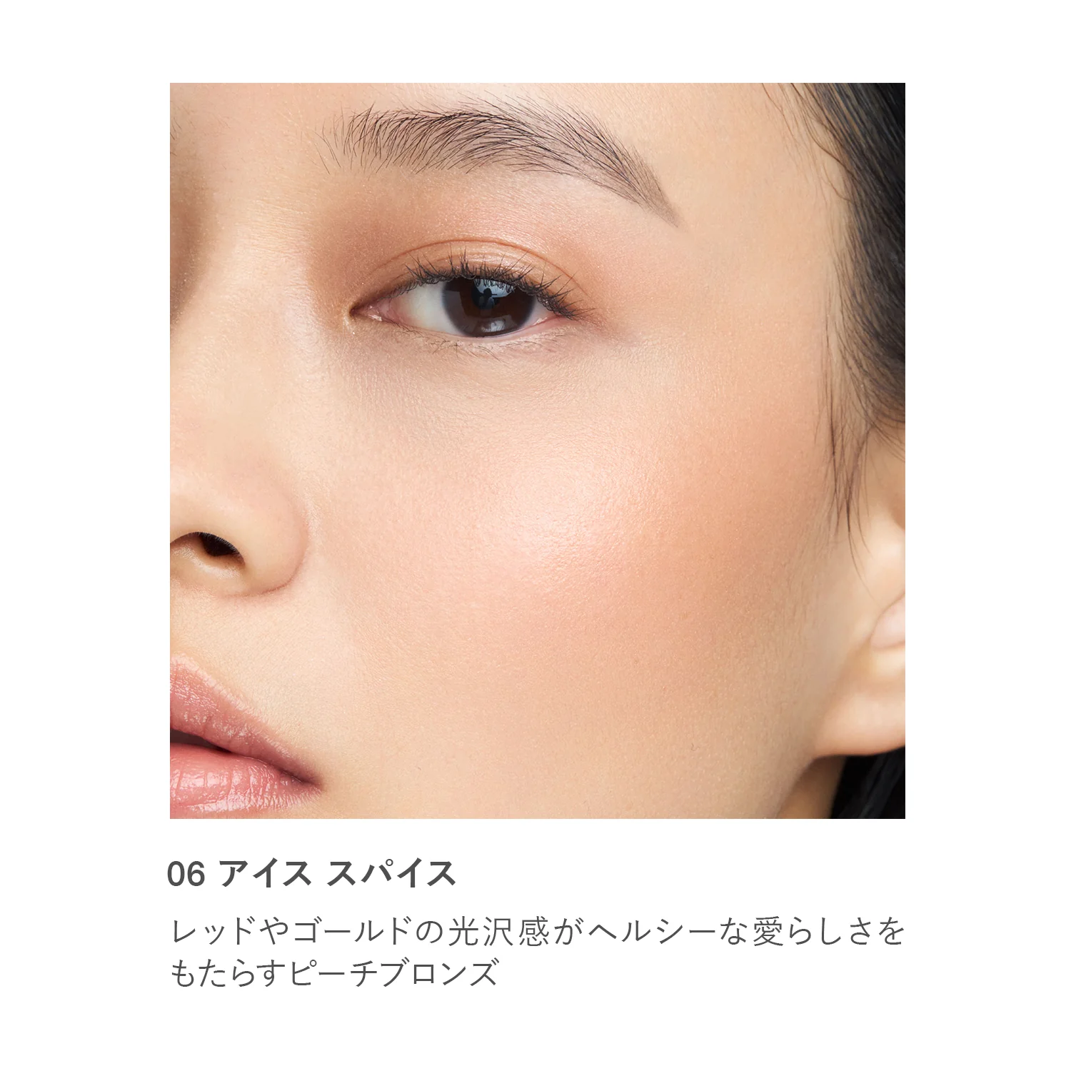 RMK Radiant Color Stick - Image 12
