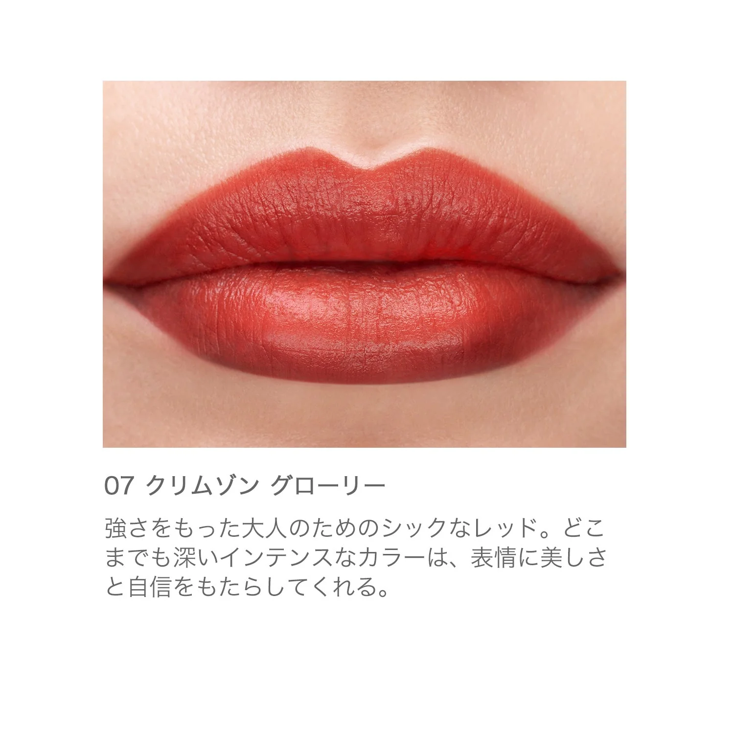 RMK The Matte Lip Color - Image 14