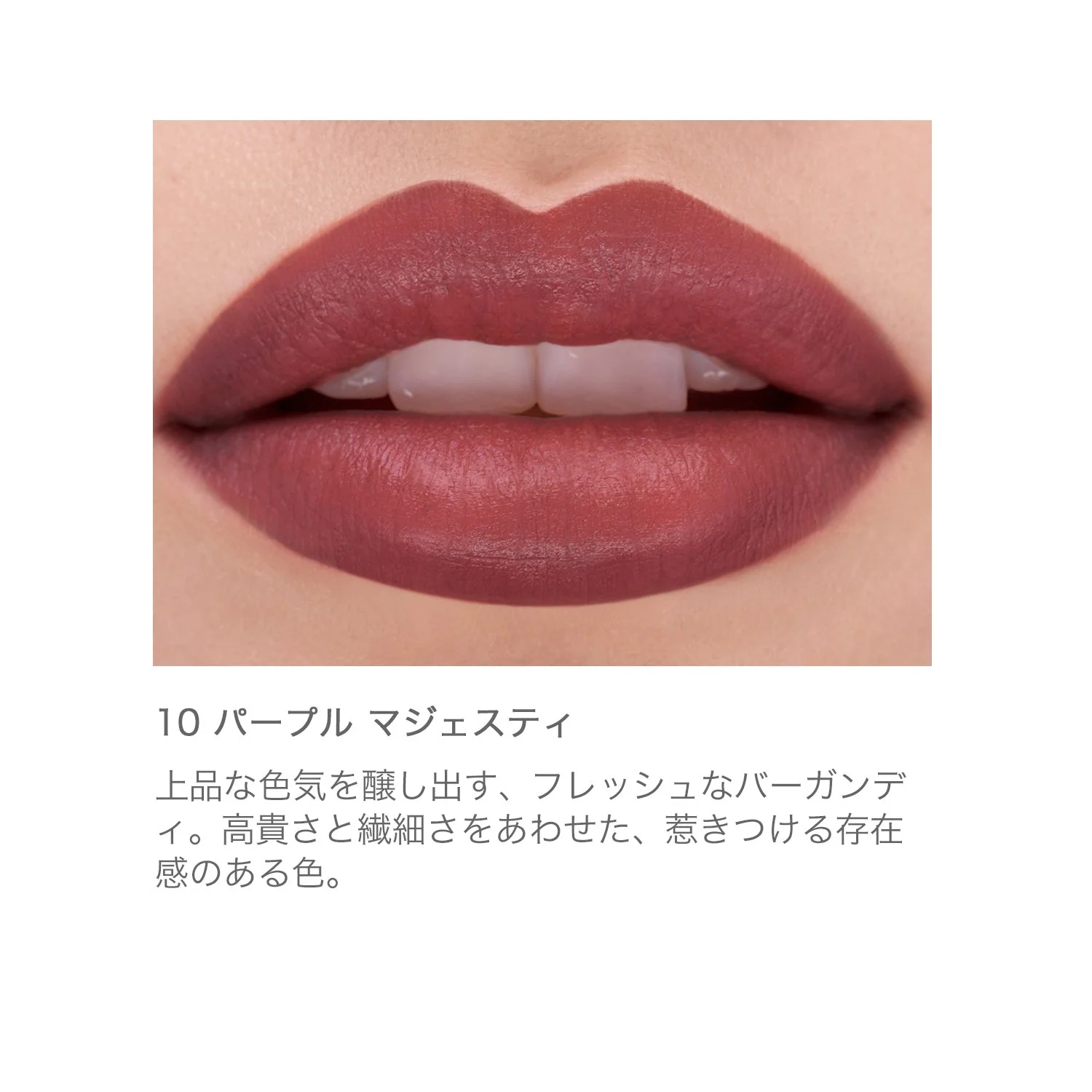 RMK The Matte Lip Color - Image 20
