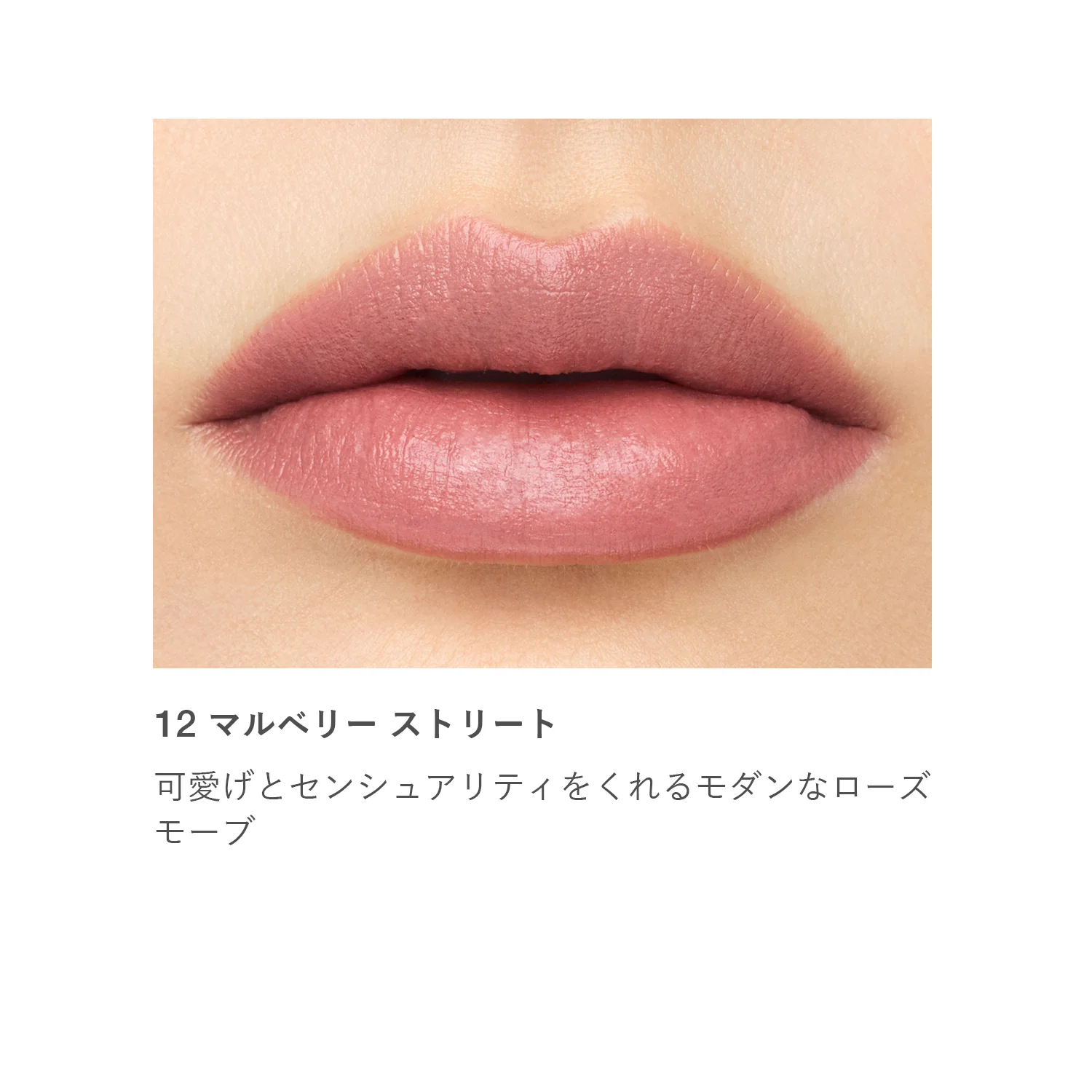 RMK The Matte Lip Color - Image 24