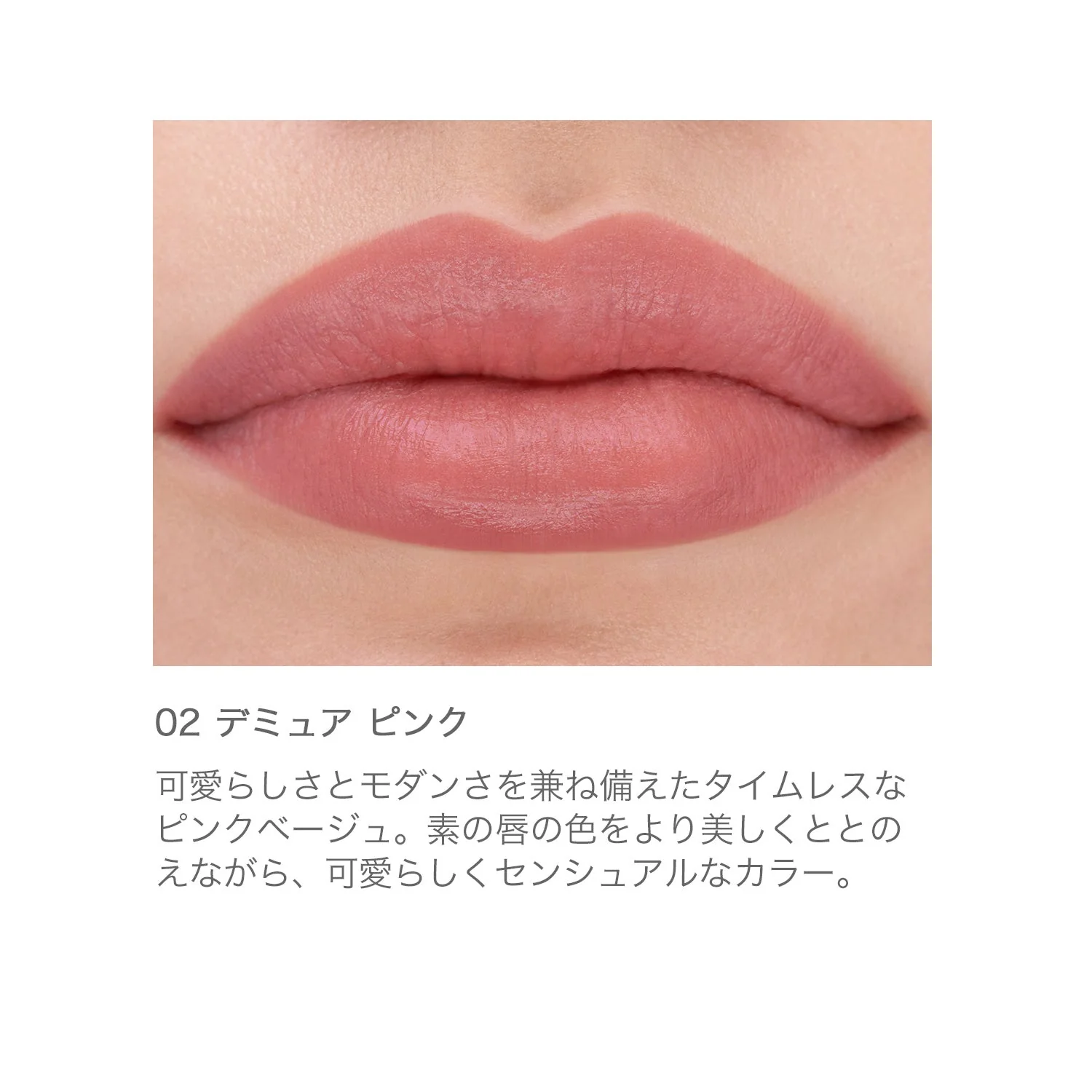 RMK The Matte Lip Color - Image 4