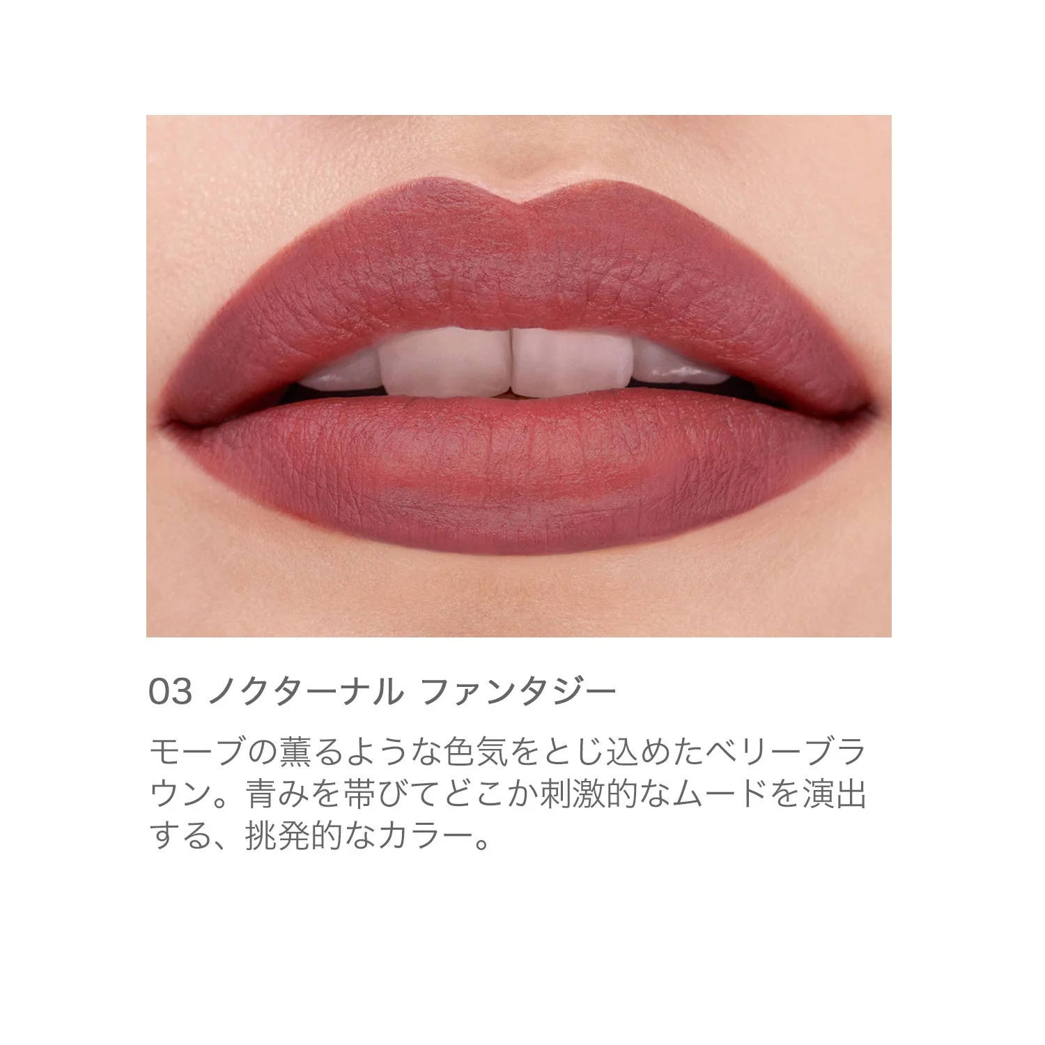 RMK The Matte Lip Color - Image 6