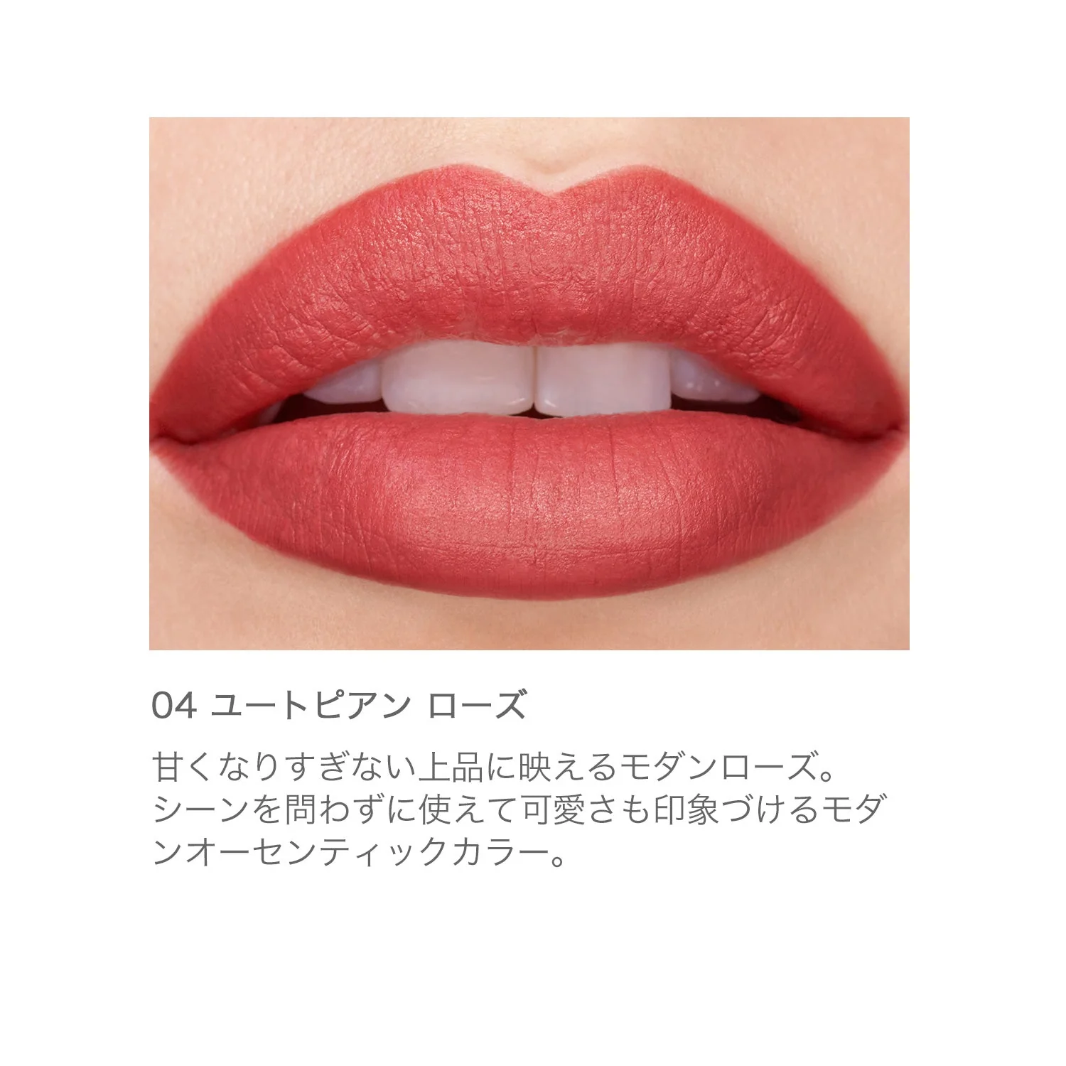 RMK The Matte Lip Color - Image 8