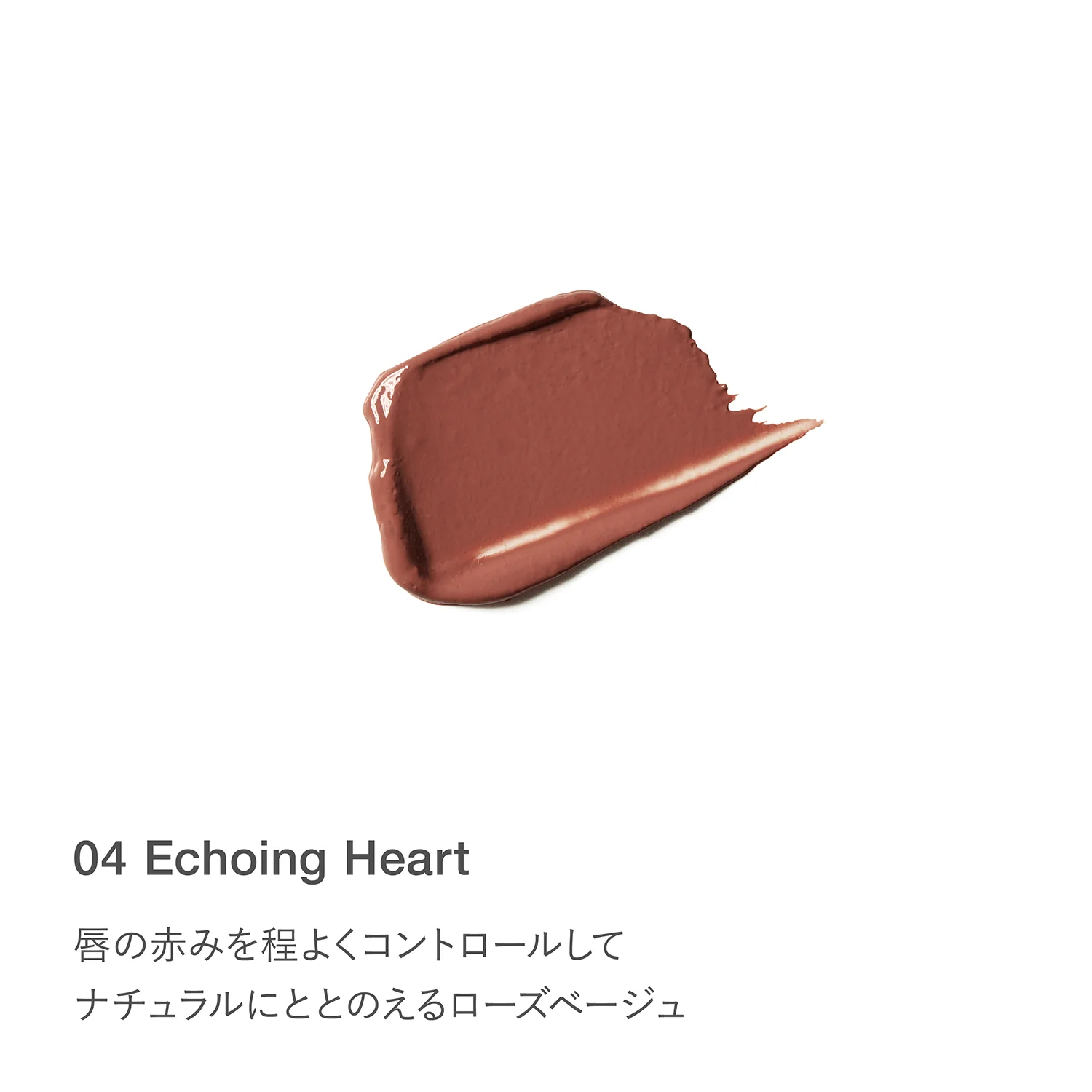 RMK Velvet Scene Lip Color - Image 15