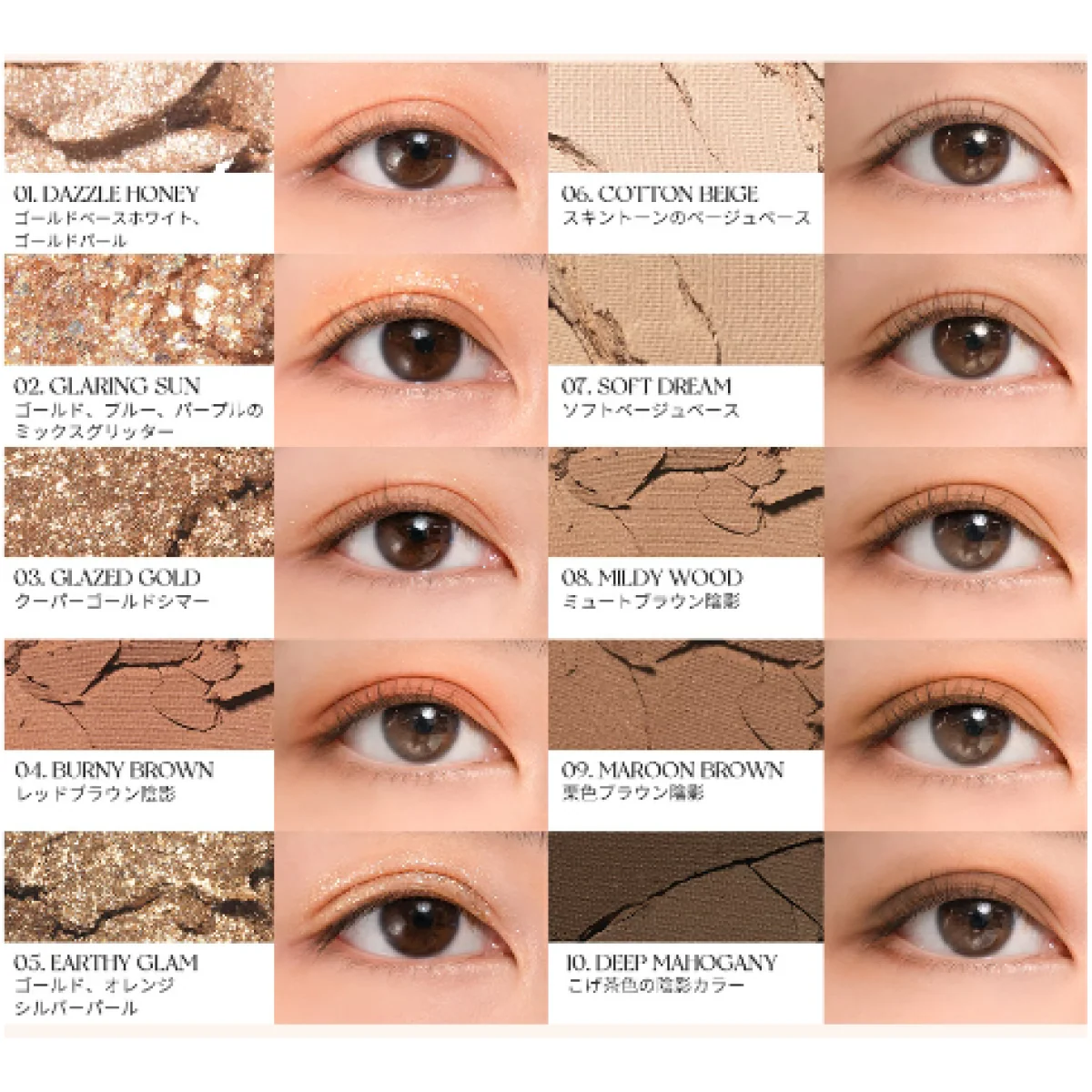 Rom&nd Better Zan Palette - Image 12