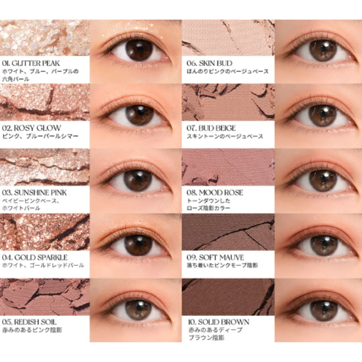 Rom&nd Better Zan Palette - Image 16