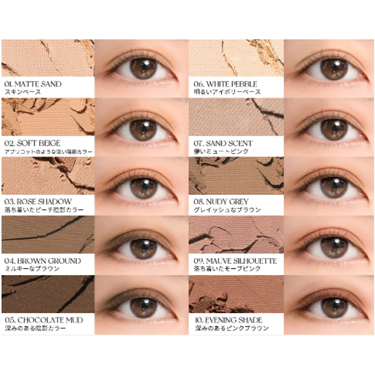Rom&nd Better Zan Palette - Image 24