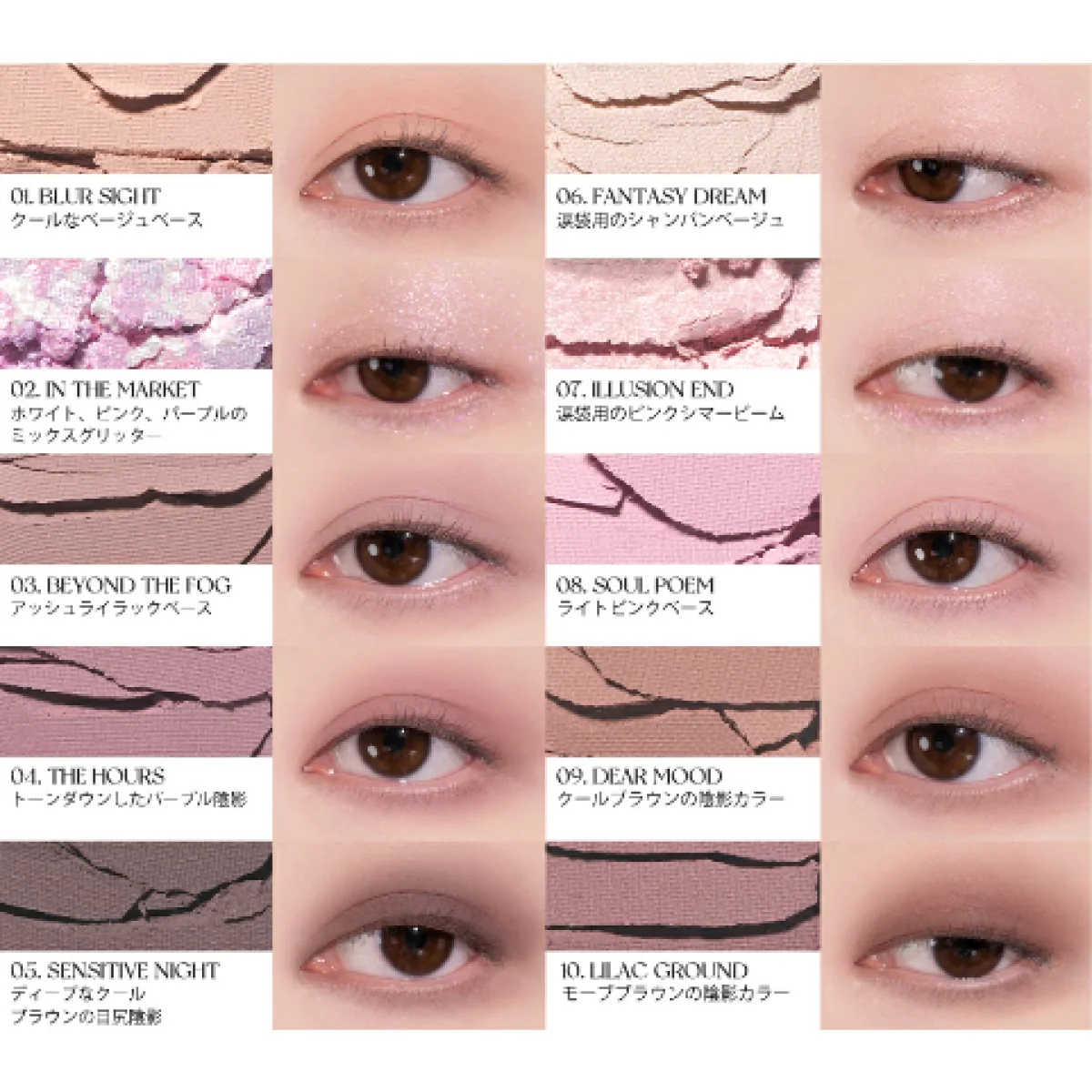Rom&nd Better Zan Palette - Image 40