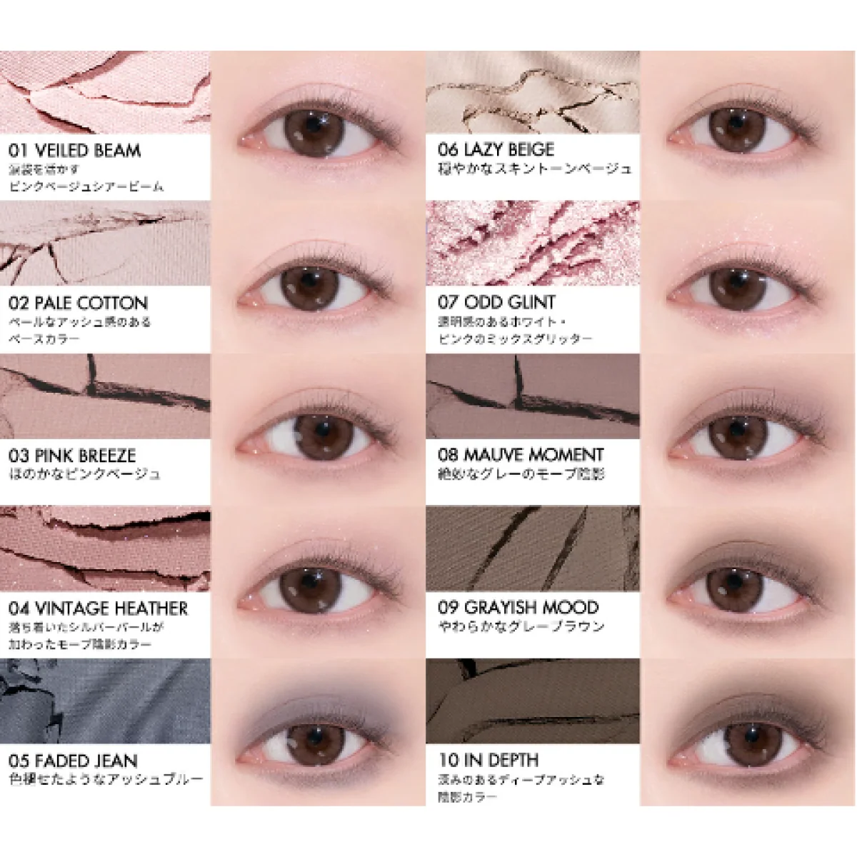 Rom&nd Better Zan Palette - Image 52