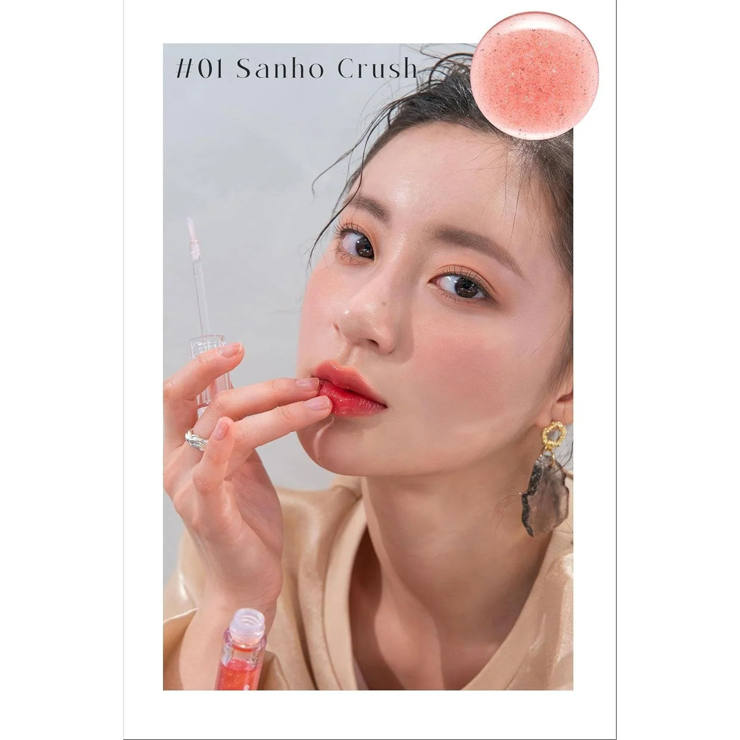 Rom&nd Glasting Water Gloss - Image 6