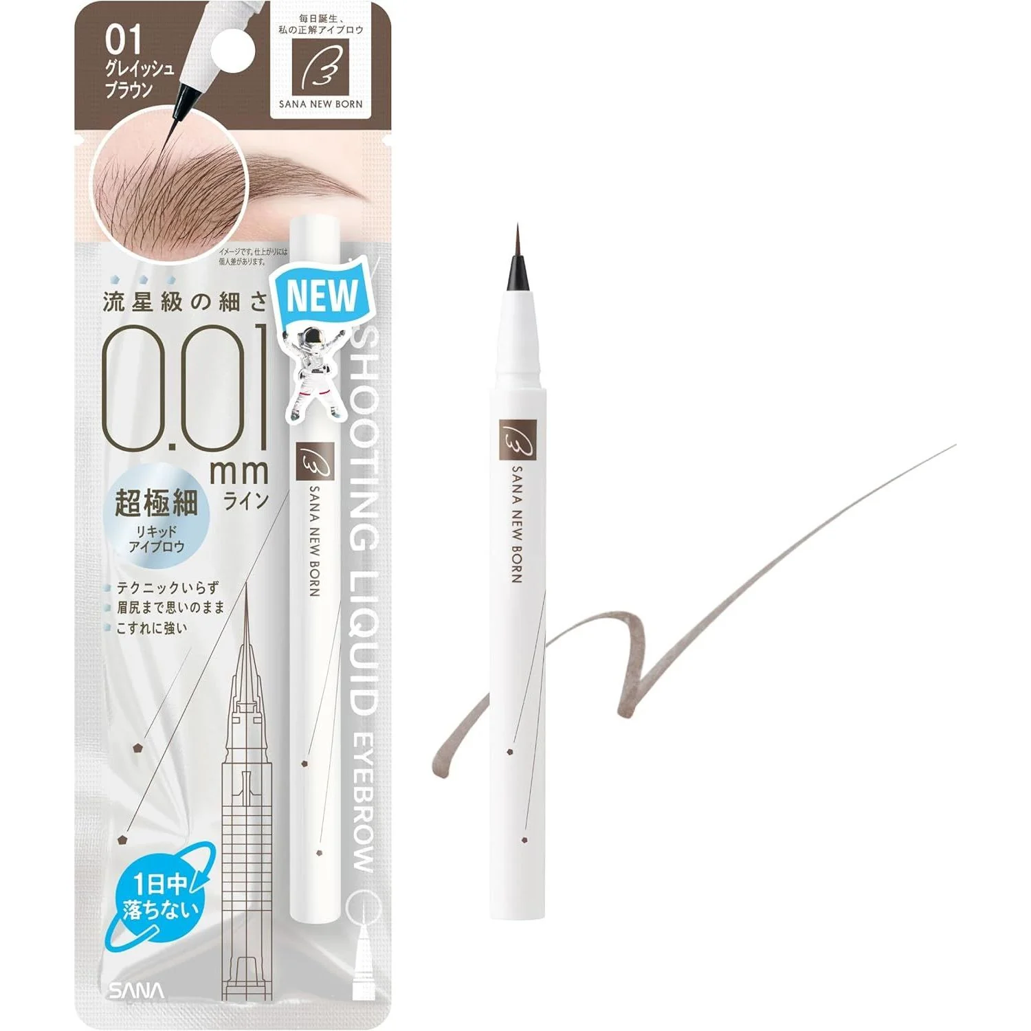 Nameraka Honpo Sana New Born Shotting Liquid Eyebrow