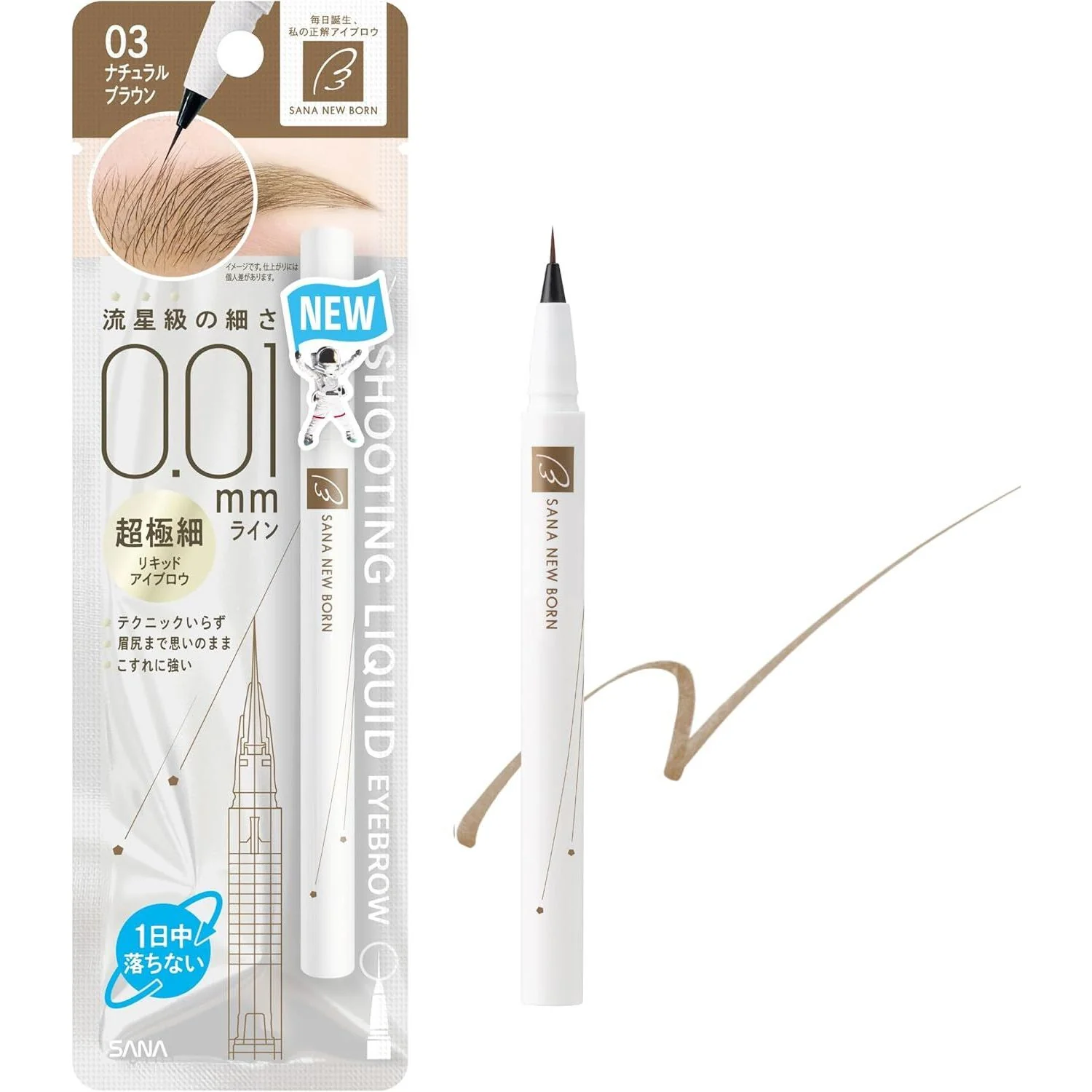 Nameraka Honpo Sana New Born Shotting Liquid Eyebrow - Image 7