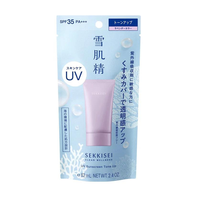 Sekkisei UV Tone Up - Image 3
