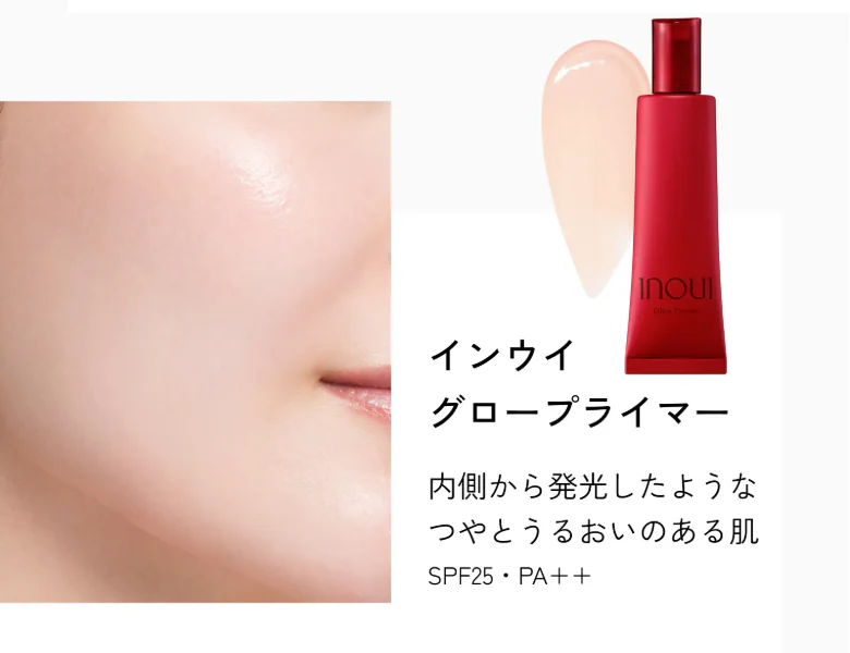 Shiseido Inoui Glow Primer - Image 3
